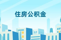 深圳信用贷私人借钱长期-深圳信用贷贷款-深圳信用贷小额贷款官网