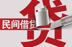 深圳信用贷线下贷款-深圳信用贷小额贷款不查征信-深圳信用贷空借空放