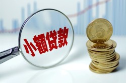 深圳信用贷押车借款-深圳信用贷贷款汽车抵押贷款-深圳信用贷汽车二次抵押贷款