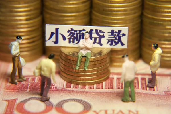 深圳信用贷私借空放当场拿钱