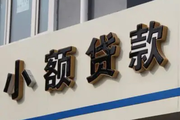 深圳信用贷按揭车贷款不押车