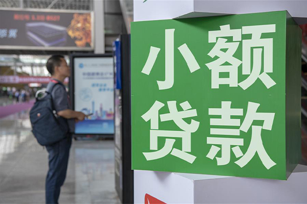 深圳信用贷车抵贷