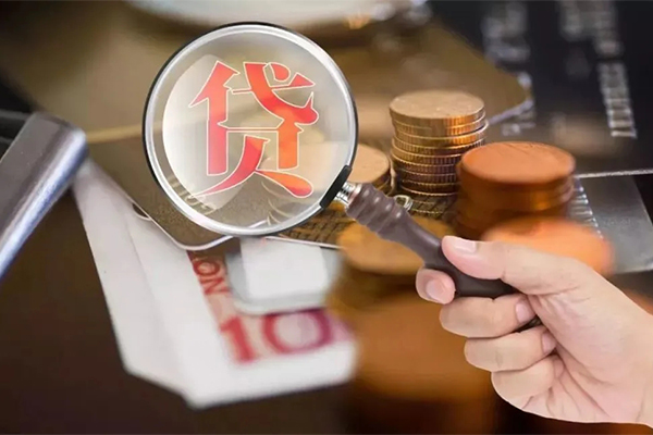 深圳信用贷民间大额借贷