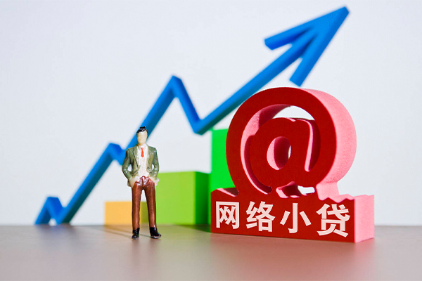 深圳信用贷抵押车辆贷款