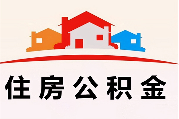 深圳信用贷不押车怎么办理贷款