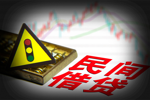 深圳信用贷空放私借民间借贷