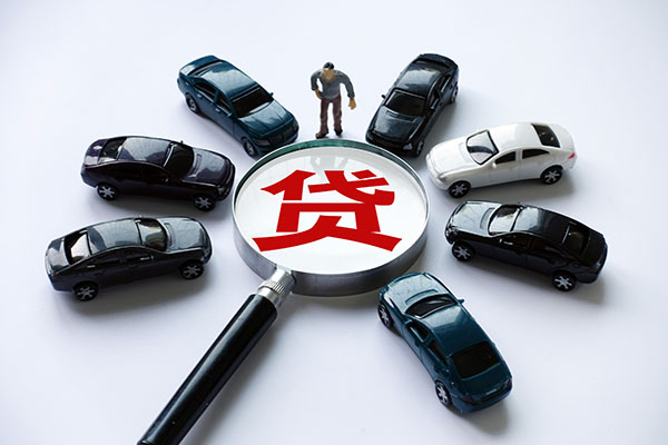 深圳信用贷贷款买车