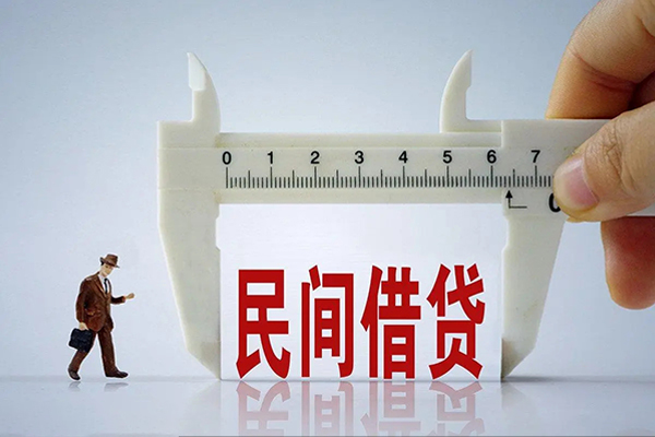 深圳信用贷空放私借民间借贷