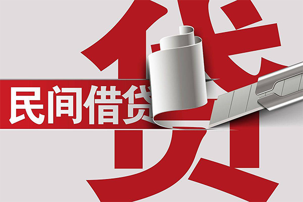 深圳信用贷线下贷款